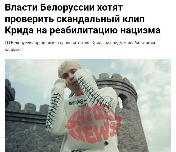 Фото поста канала SHTOLL NEWS💋