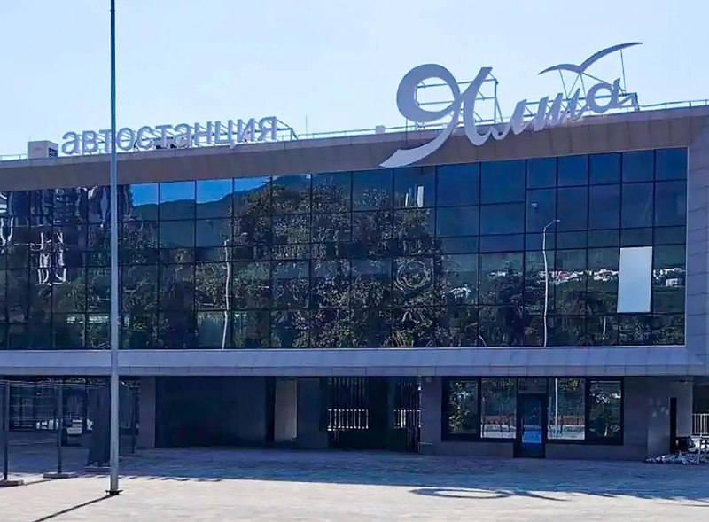 Фото поста канала  РИА Новости Крым