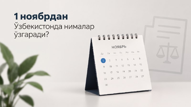 Фото поста канала  Қорахабар | Тезкор Хабарлар