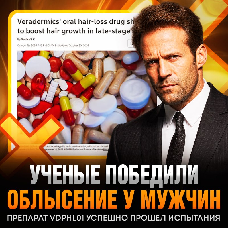 Фото поста канала  Рифмы и Панчи 🤯