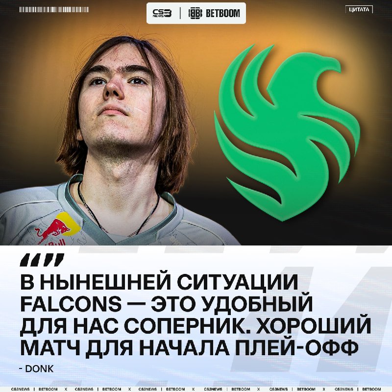 Фото поста канала CS3NEWS | Counter-Strike 2