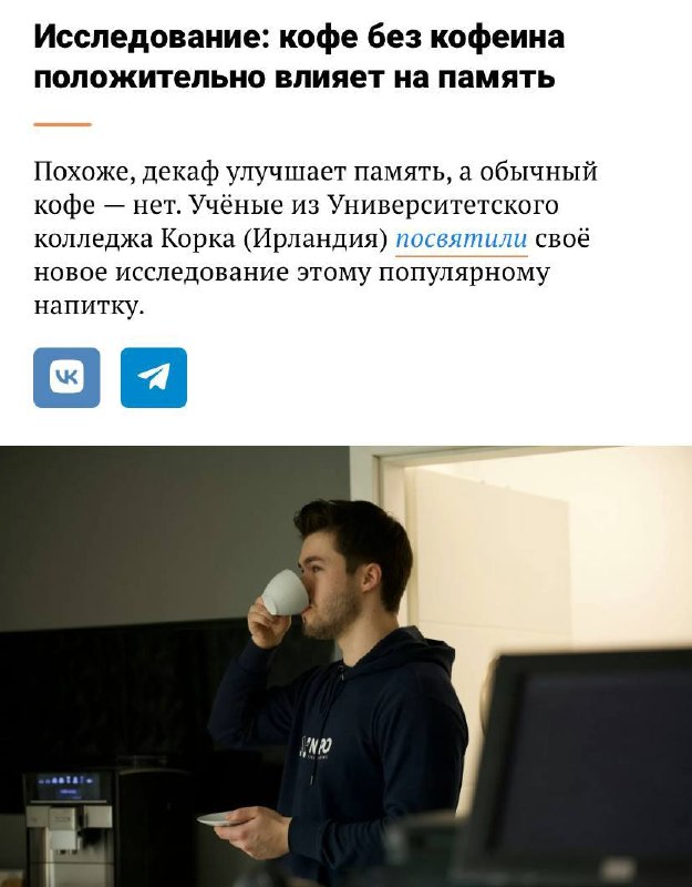 Фото поста канала Инвест ревью | Финансы