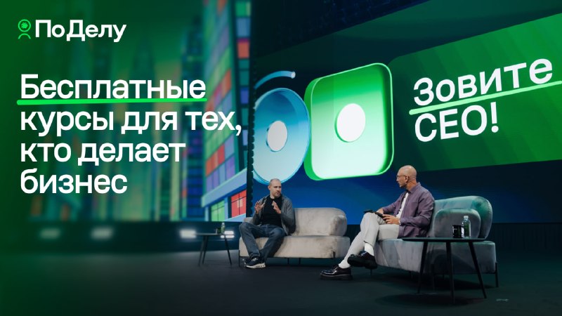 Фото поста канала Авито для бизнеса