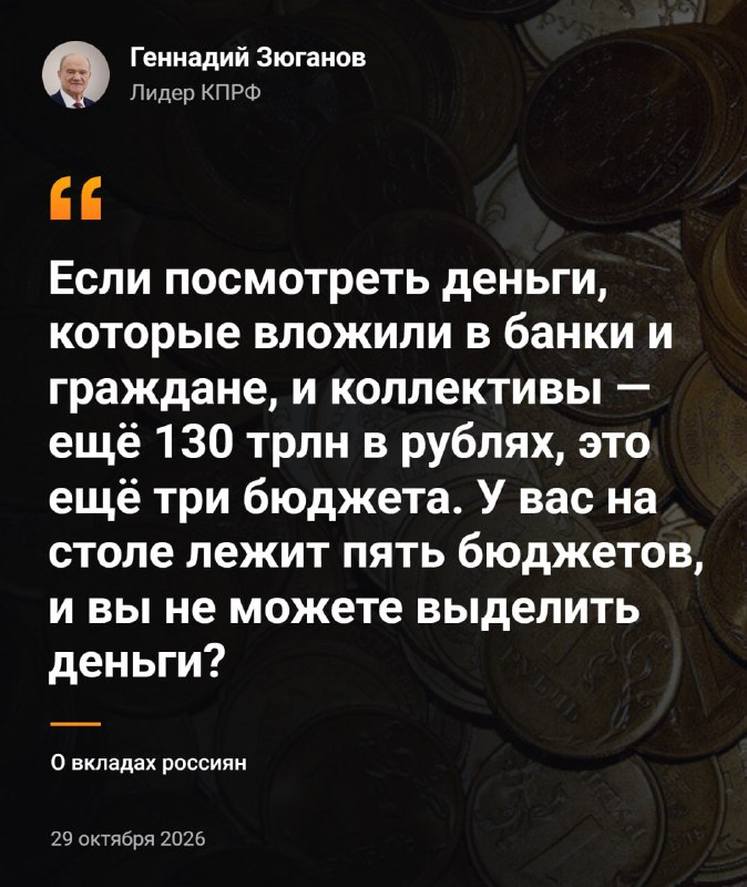 Фото поста канала  Не ТВ