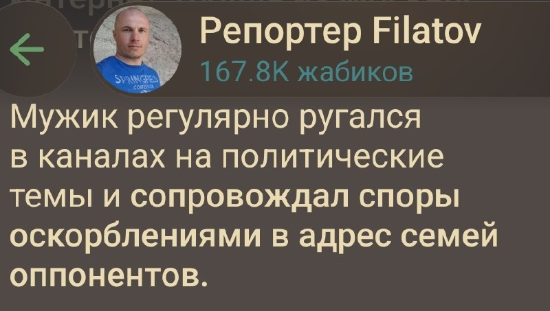 Фото поста канала  Обыкновенный Трансхохлизм (АНАЛитика Военвхорства)