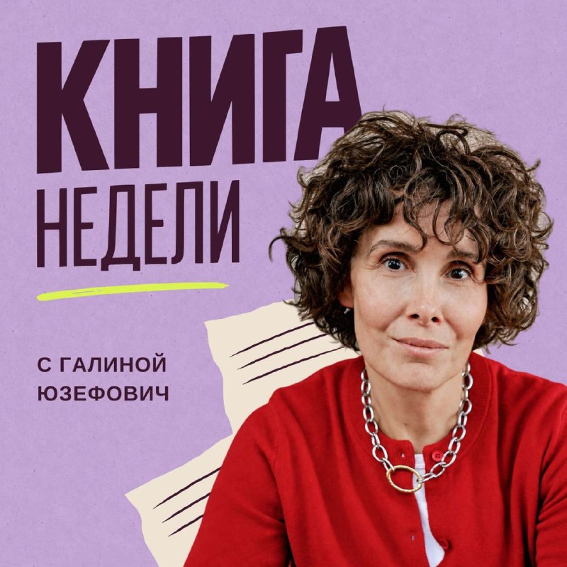 Фото поста канала  ЭХО FM
