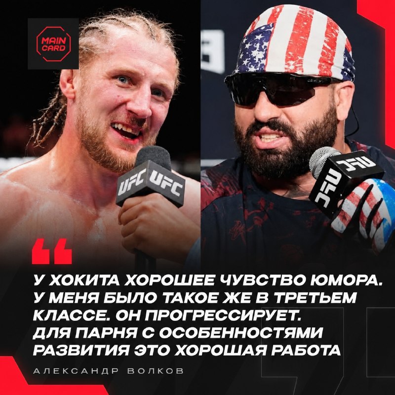 Фото поста канала Main Card