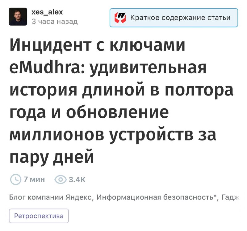 Фото поста канала Нейродвиж