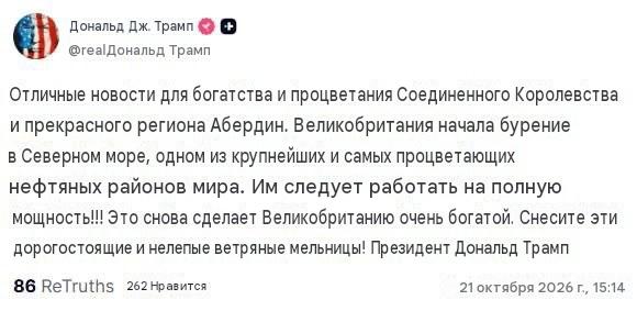Фото поста канала  СВЕЖЕСТИ