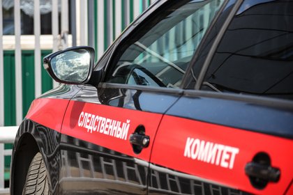 Фото поста канала  Лента Новостей