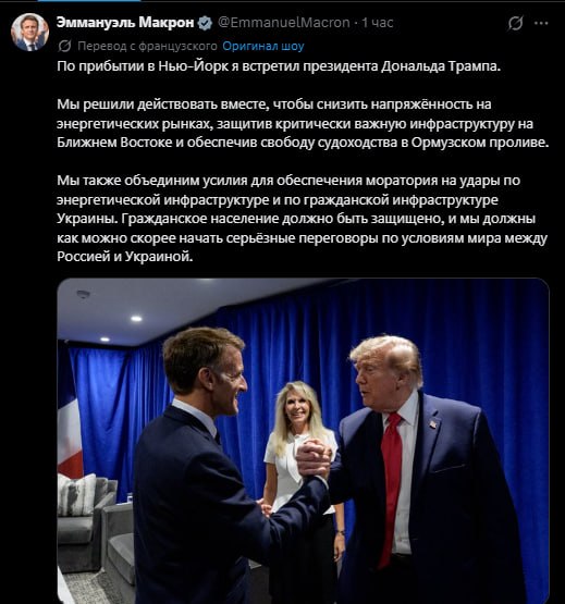 Фото поста канала СОЛОВЬЁВ