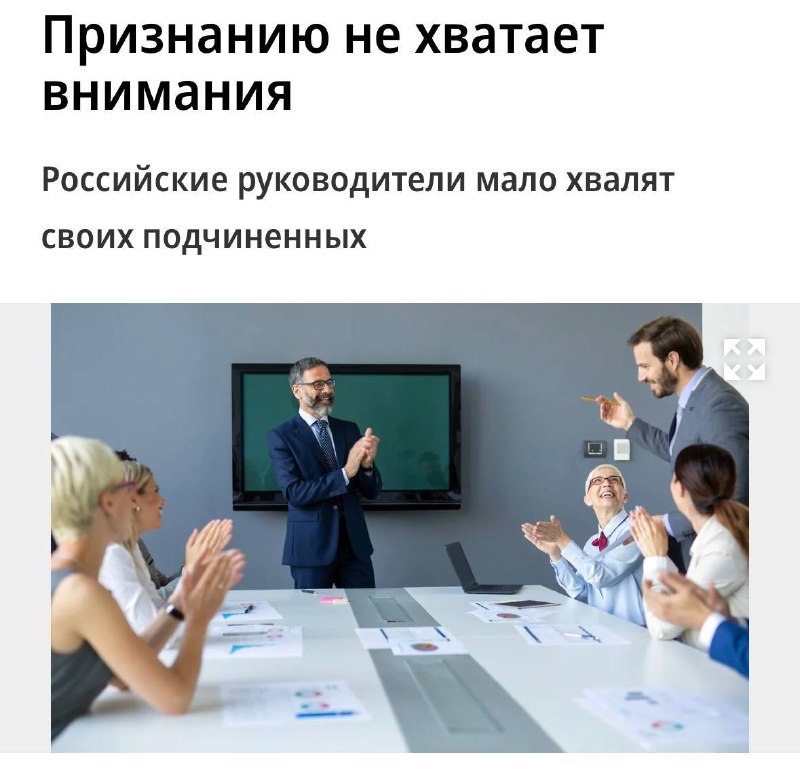 Фото поста канала НеМаркетинг