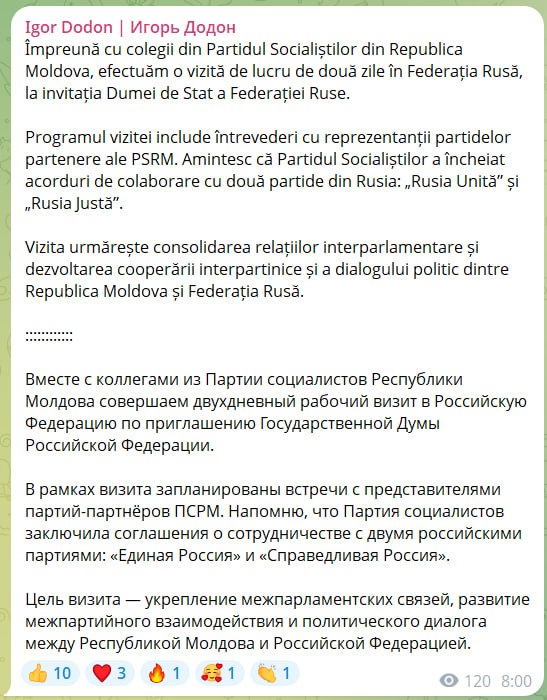 Фото поста канала  NewsMaker.md | Новости Молдовы, Украины и региона