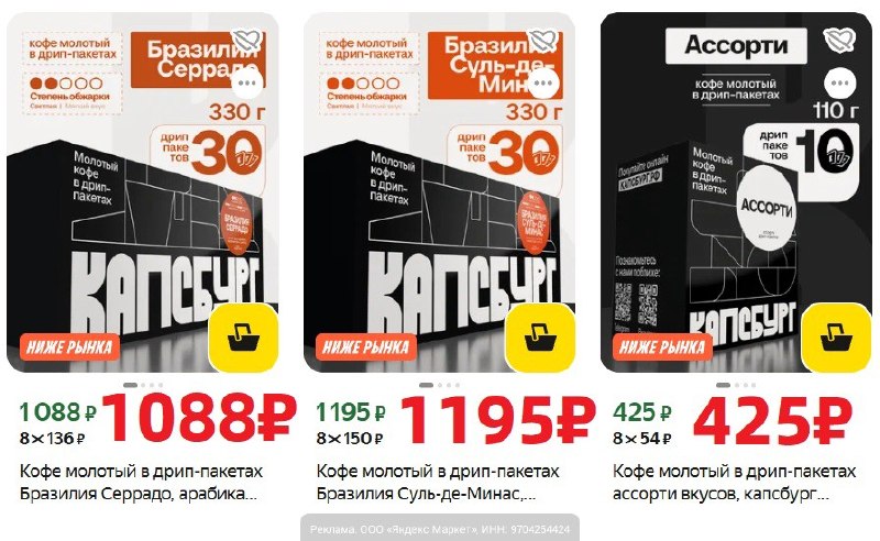 Фото поста канала AliExpress - Халявщики