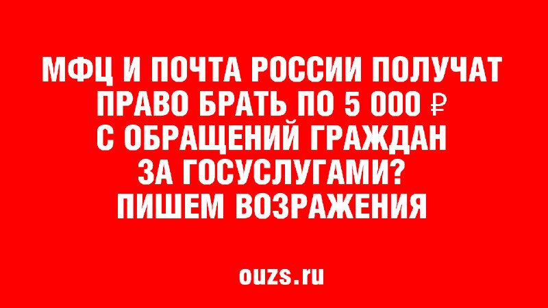 Фото поста канала  Акын из миллионника
