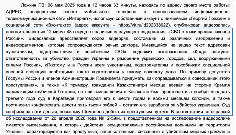 Фото поста канала  SOTAvision