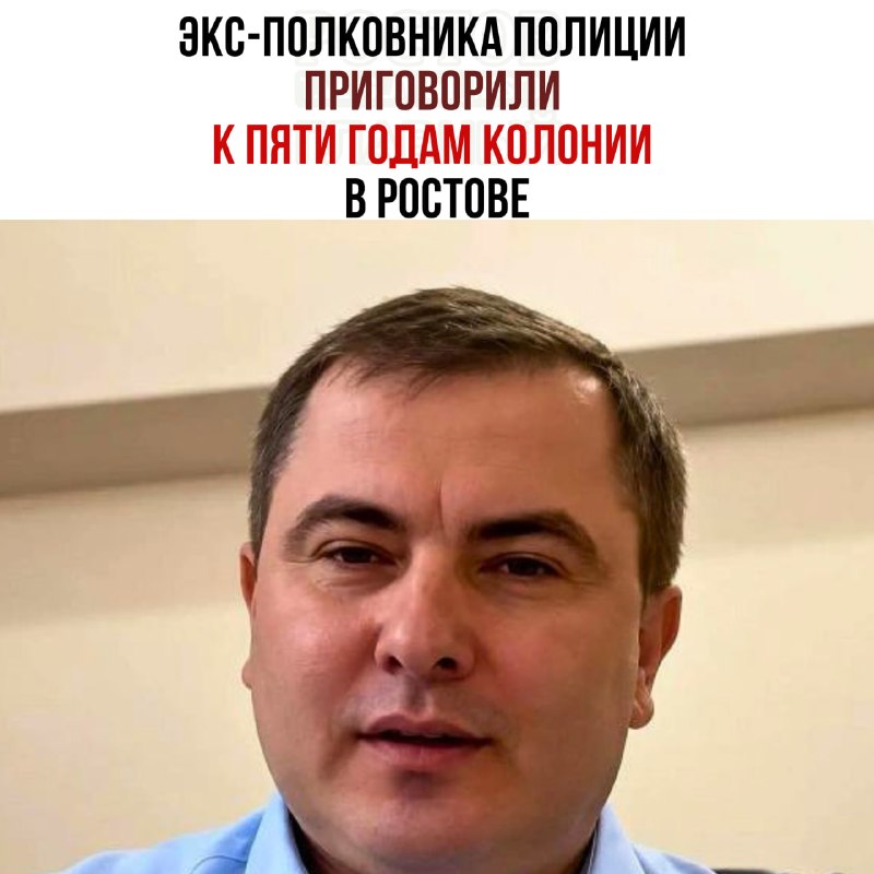 Фото поста канала  Ростов Главный новости