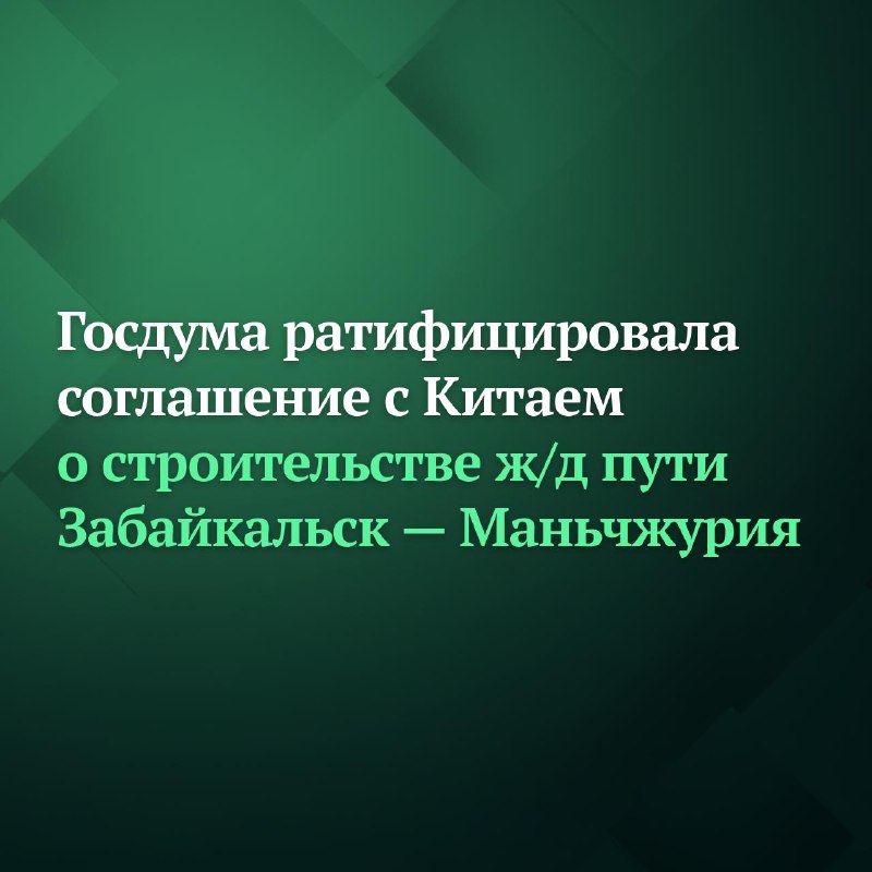 Фото поста канала Дума ТВ