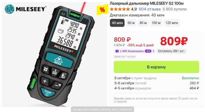 Фото поста канала AliExpress - Халявщики