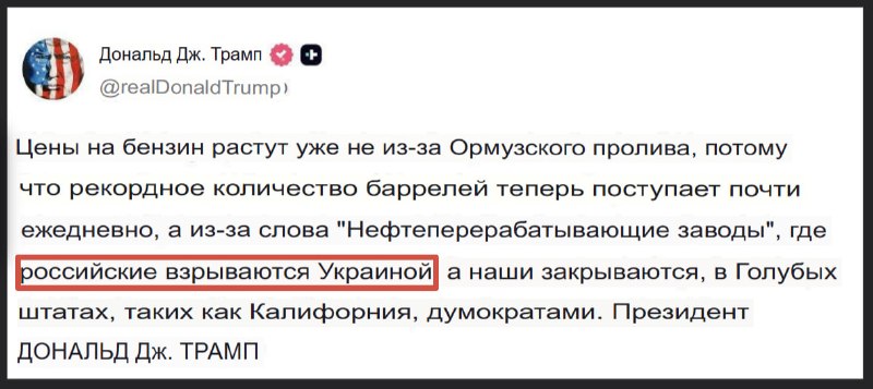 Фото поста канала Два майора