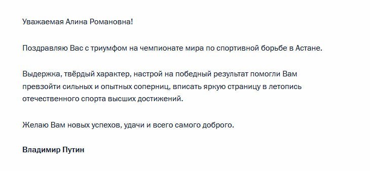 Фото поста канала  Оперативный Симферополь