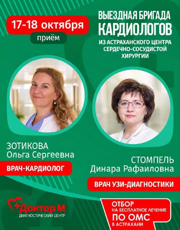 Фото поста канала  chp_kchr