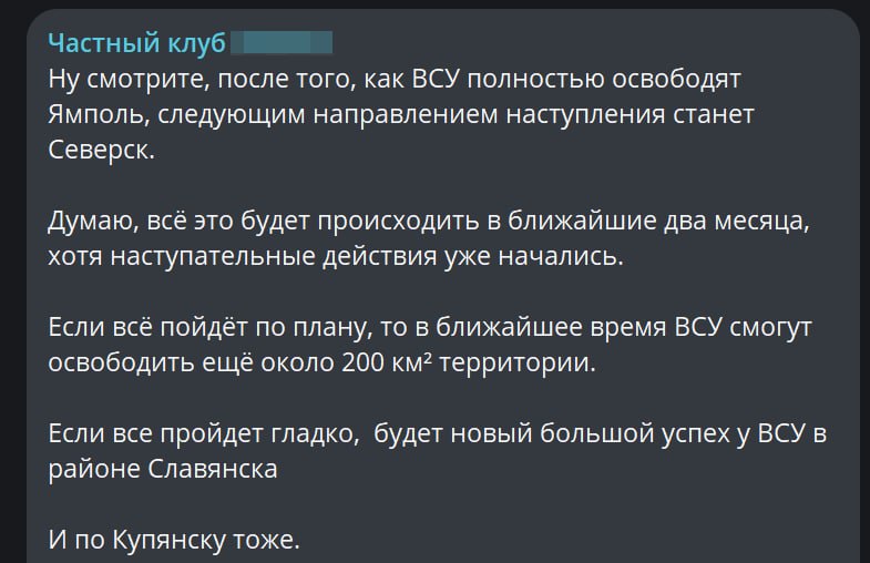 Фото поста канала  Александр Волков