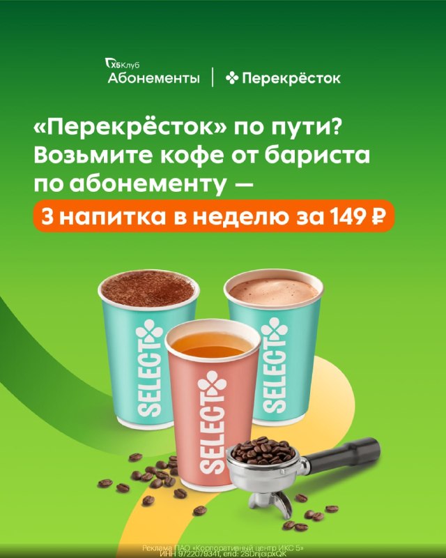 Фото поста канала Халява 2.0