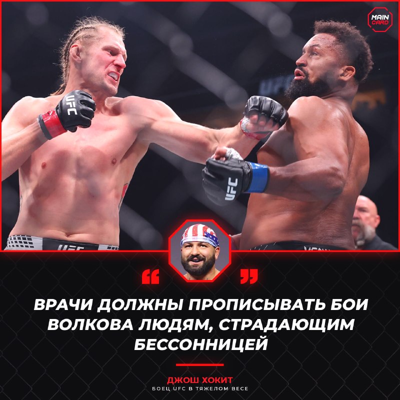 Фото поста канала Main Card
