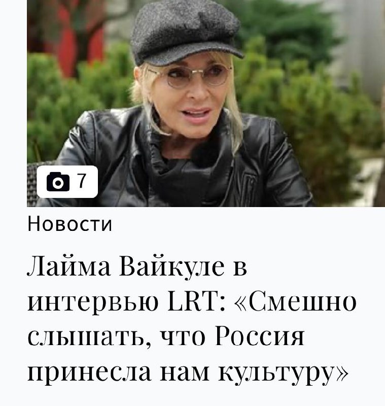 Фото поста канала  Ты мне друг, но истина дороже