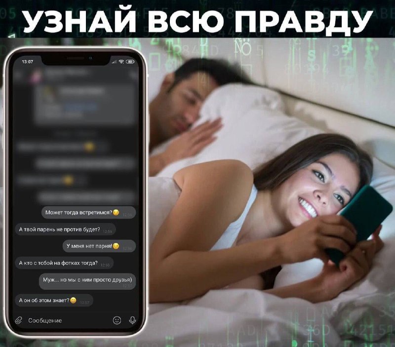 Фото поста канала Иришка чикипики