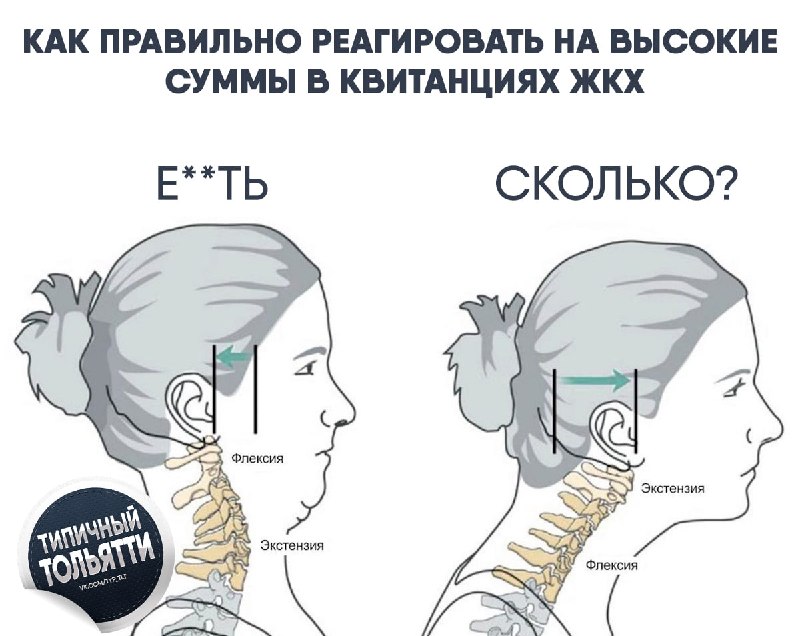 Фото поста канала  Типичный Тольятти | Новости