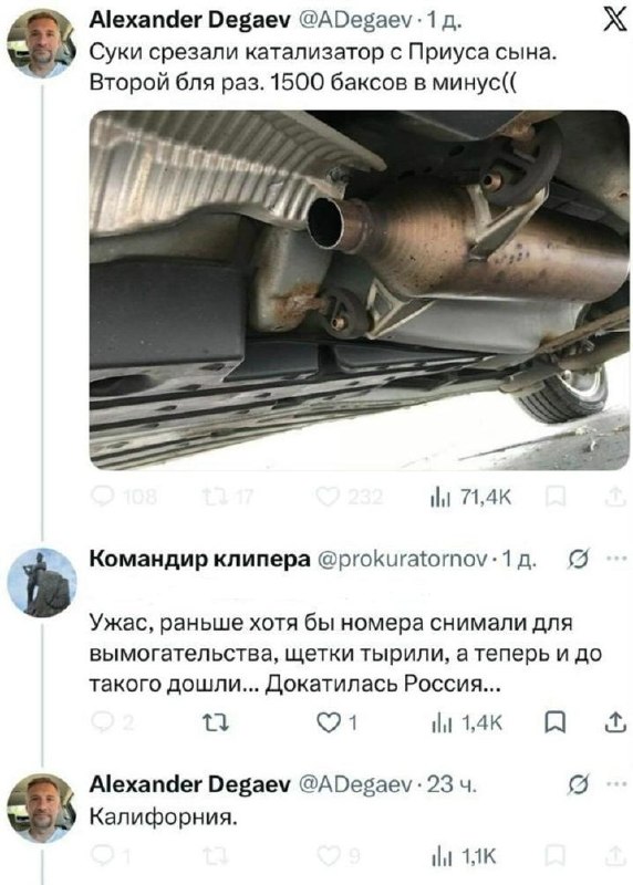 Фото поста канала  Новостной ZOV