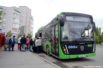 Фото поста канала Новости Оренбурга и Области