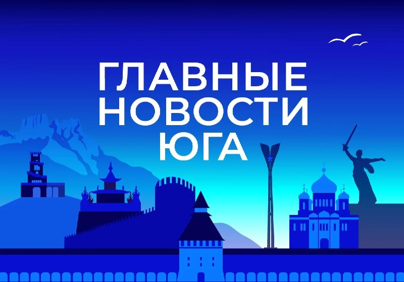 Фото поста канала  Лента новостей Крыма Z Новости Крыма