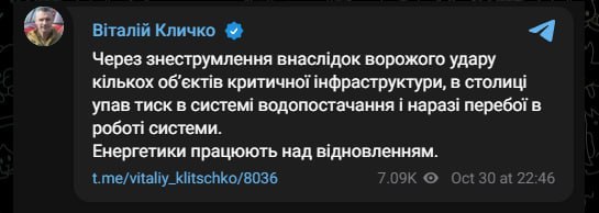 Фото поста канала  ПОЛУАВТОБИЯ
