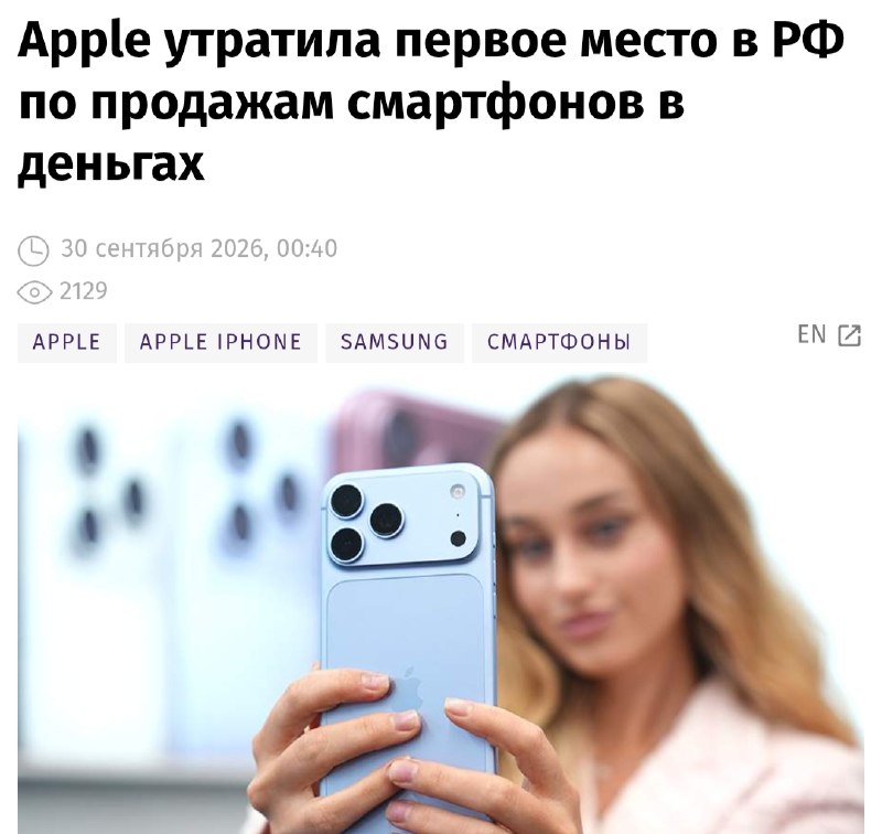 Фото поста канала Медийка