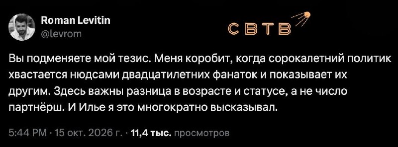 Фото поста канала  Радио Тысячи Озёр
