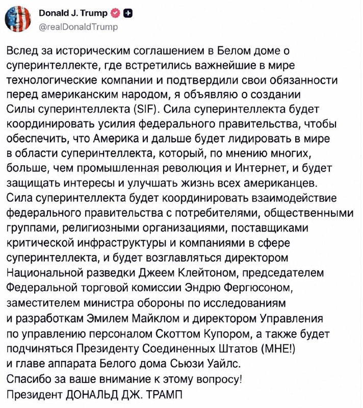Фото поста канала Раньше всех. Ну почти
