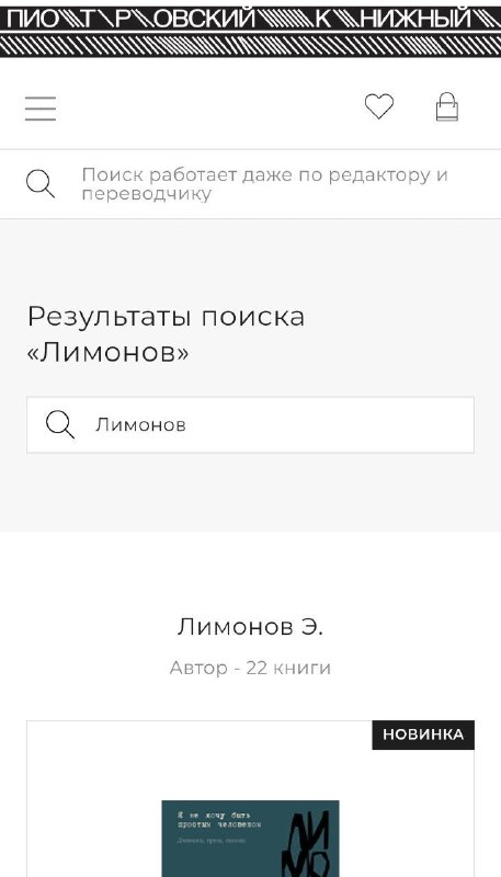 Фото поста канала  Лиса с кухни Дьявола