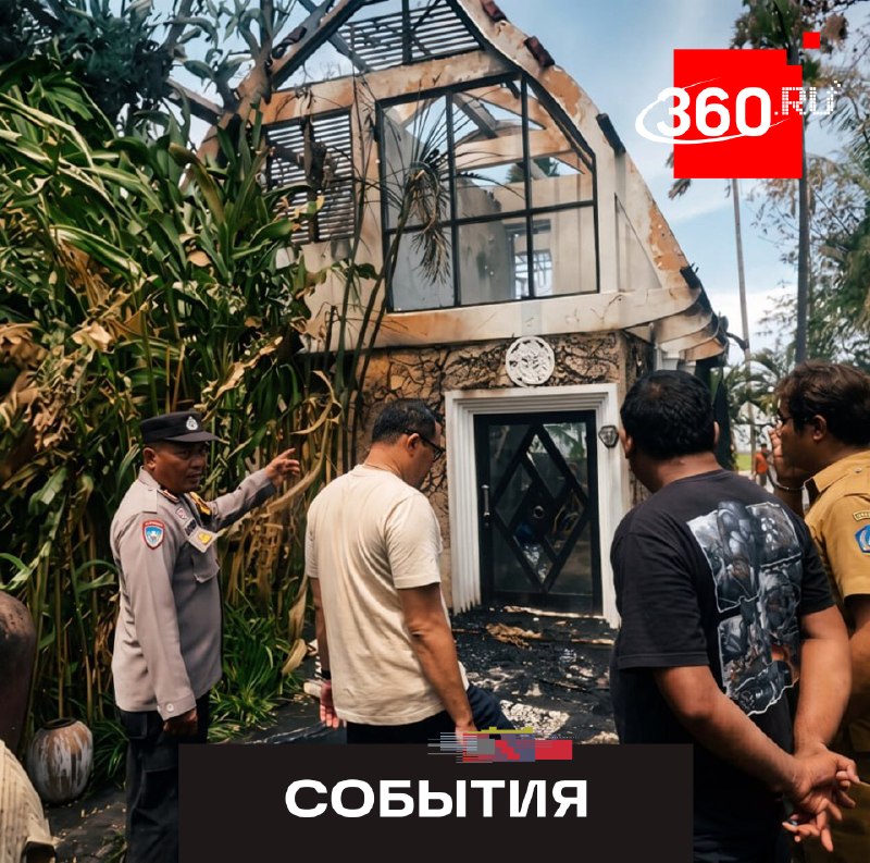 Фото поста канала  360.ru