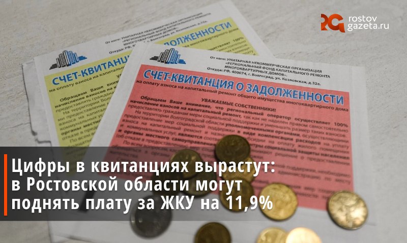 Фото поста канала  RostovGazeta.ru | Ростовская область