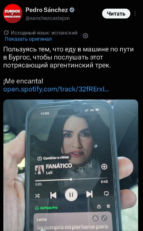 Фото поста канала  В порядке бреда 🧨