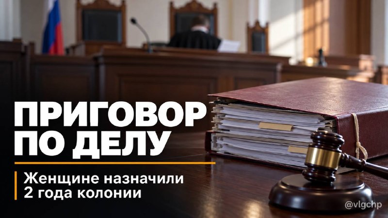 Фото поста канала  Волгоград