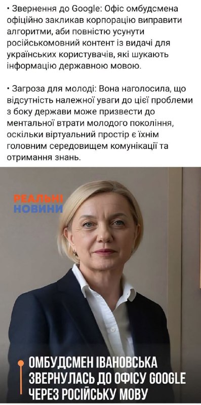 Фото поста канала  ГорИнформбюро
