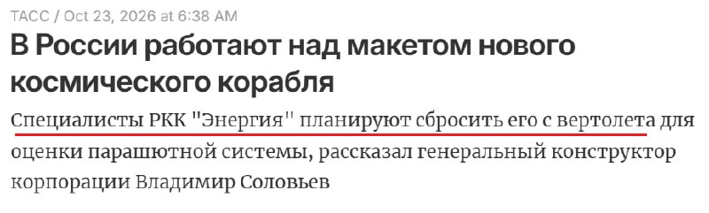 Фото поста канала  ПОЛУАВТОБИЯ