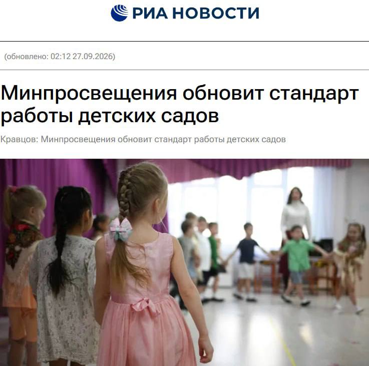 Фото поста канала  НаДо Же Знать!