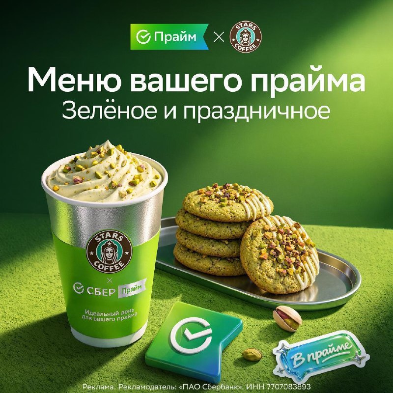 Фото поста канала  СВЕТ💡Екатеринбург