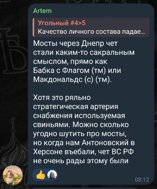 Фото поста канала  Стрелков Игорь Иванович: новости #КРП