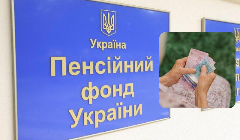 Фото поста канала  Украинские новости